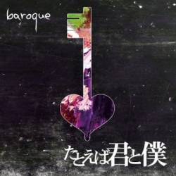 Baroque : Tatoeba Kimi to Boku